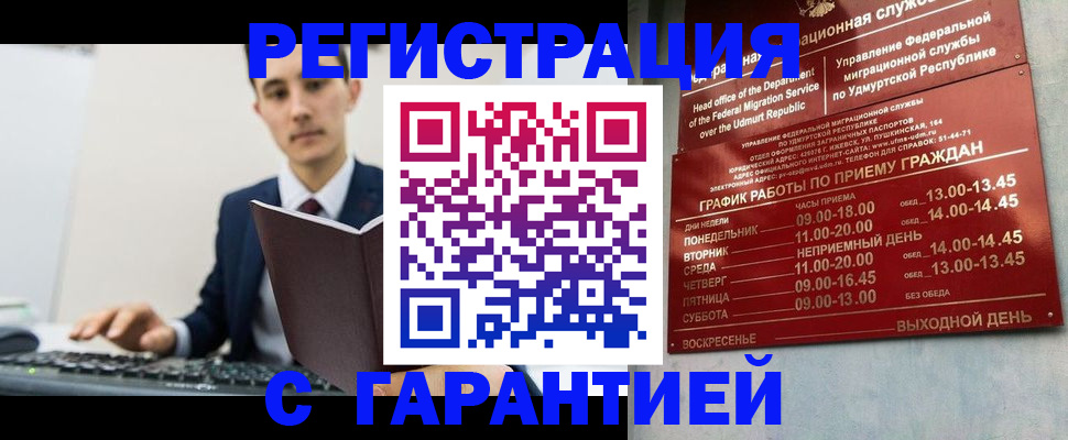 регистрация для школы в Новом Осколе