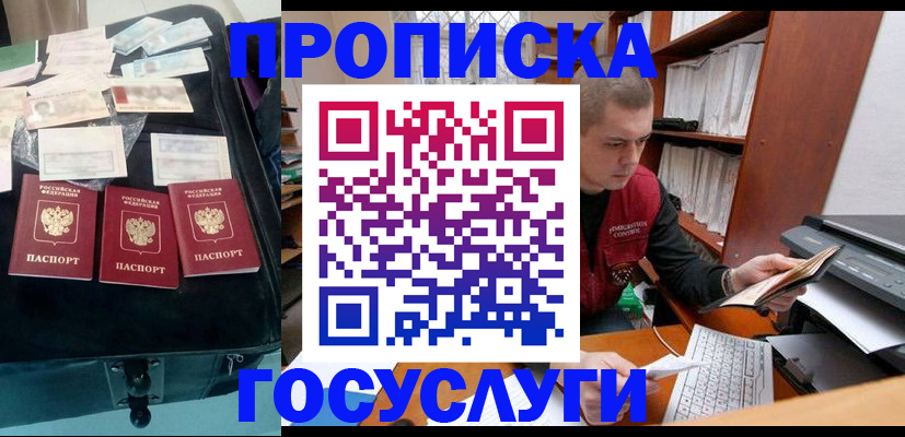 регистрация для школы в Новом Осколе